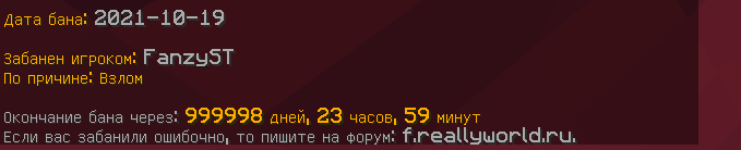 изображение_2021-10-19_190655.png