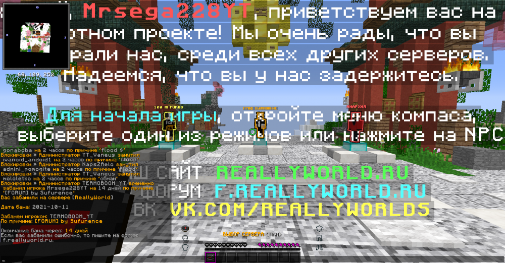 2021-10-11_20_10_10.thumb.png.ef396a3124153257a2d36033a78a148a.png