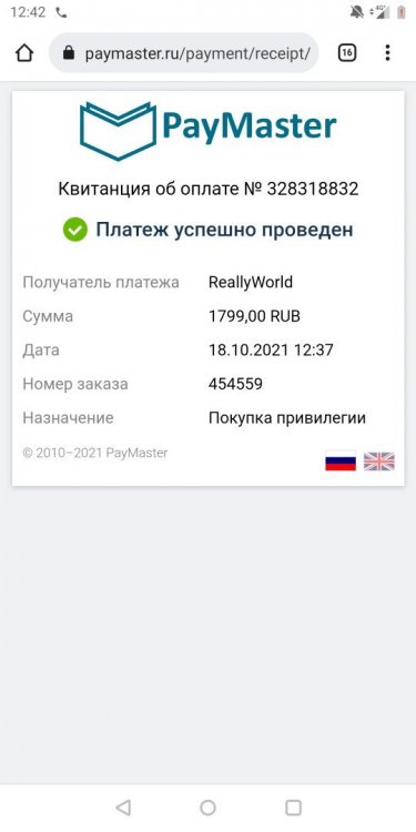 Screenshot_20211018-124247.jpg