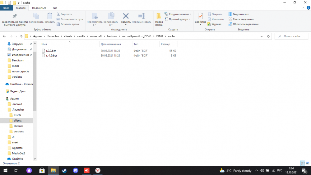 image.thumb.png.c063c7b9e5fbe22e312fa5a63b4ef75e.png