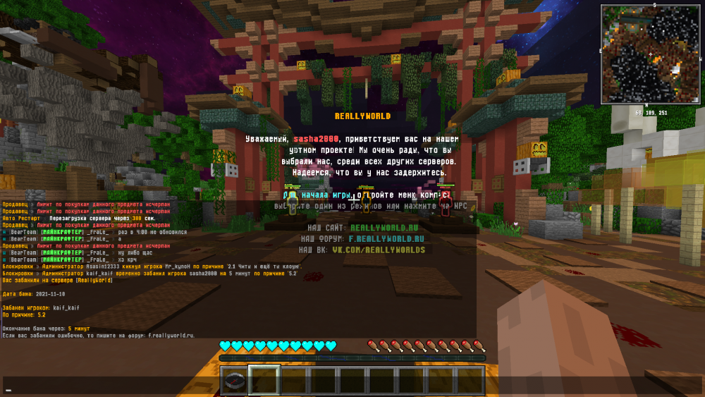 1164862412_Jre-legacyScreenshot2021_11_10-03_10_50_87.thumb.png.f0e1f26ba1bec26b133220f7d4673814.png