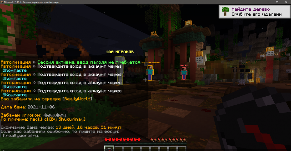 166080024_Minecraft_1_16.5-()07_11.202112_00_00.thumb.png.c41e9bd72515b5406a0916b44c43e466.png