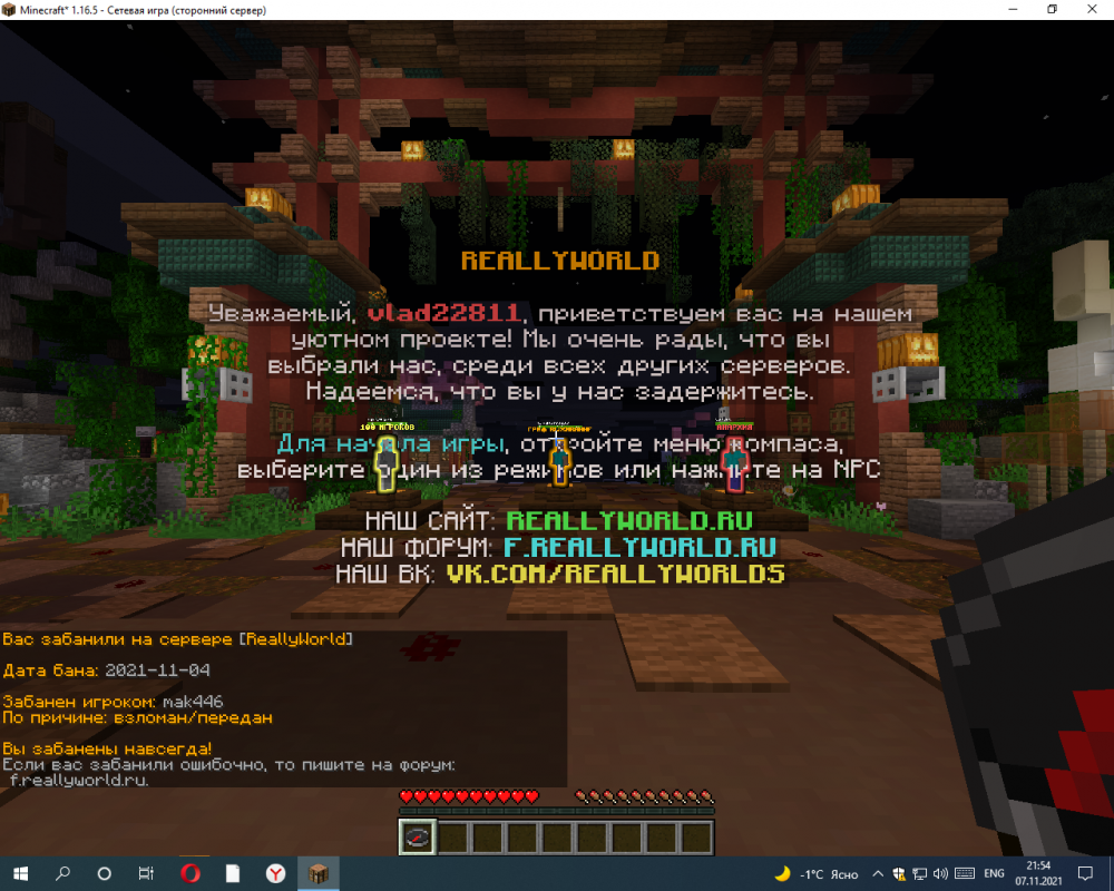2021-11-07_21-54-32.thumb.png.cbc8af6ac29355d9e983b491c7e10950.png