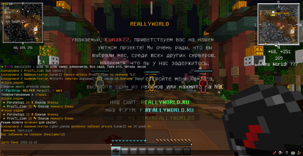 2021-11-12_11_16_34.thumb.png.adc9767af975c3488da729bcbd06cf4e.png