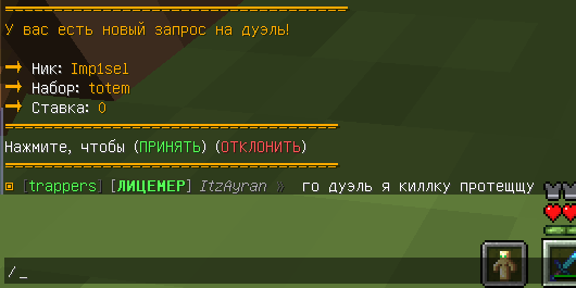 2021-11-21_00.24.15.png
