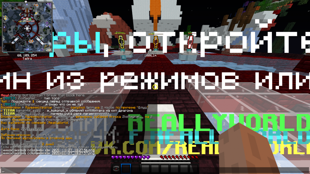 2021-11-27_13.31.07.png