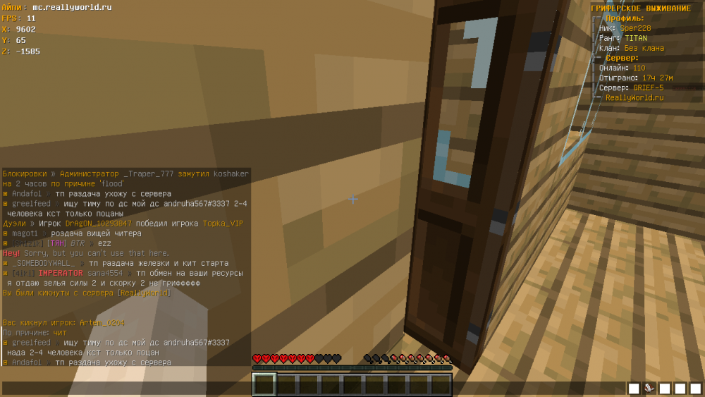 2021-11-30_22_48_04.thumb.png.c4b2e1b4f0e10bb283da24efdb059b90.png