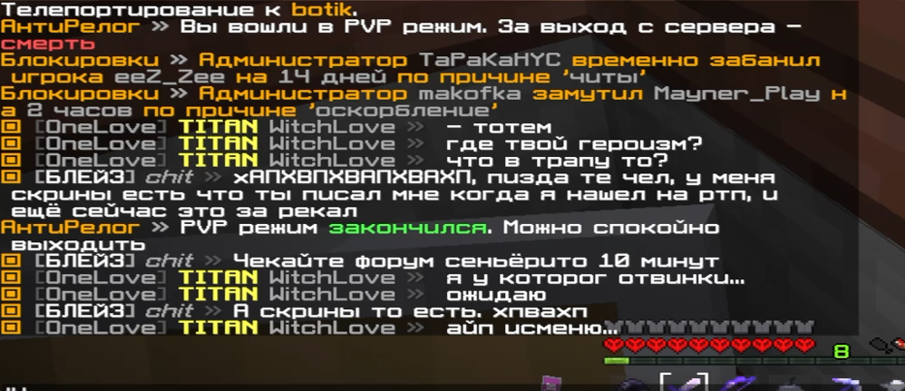PALEVO2.png