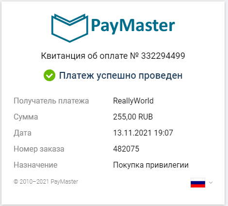 image.png.bd63aadf3ff161830e2449cb9220b619.png