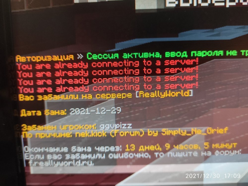 1640858981309..thumb.jpg.dccbc43826ecc394c1098783ca3e94e8.jpg