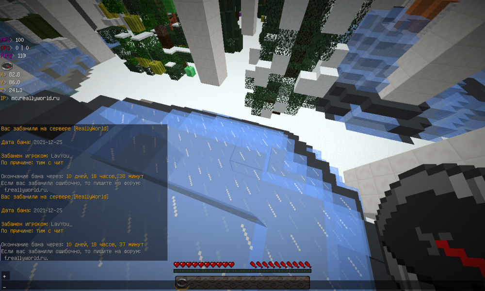 2021-12-25_20_23_41.thumb.png.9721bbe2ce8d4cbf44c7b127e4ed7e3e.png