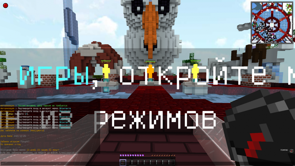 2021-12-26_01.40.04.png