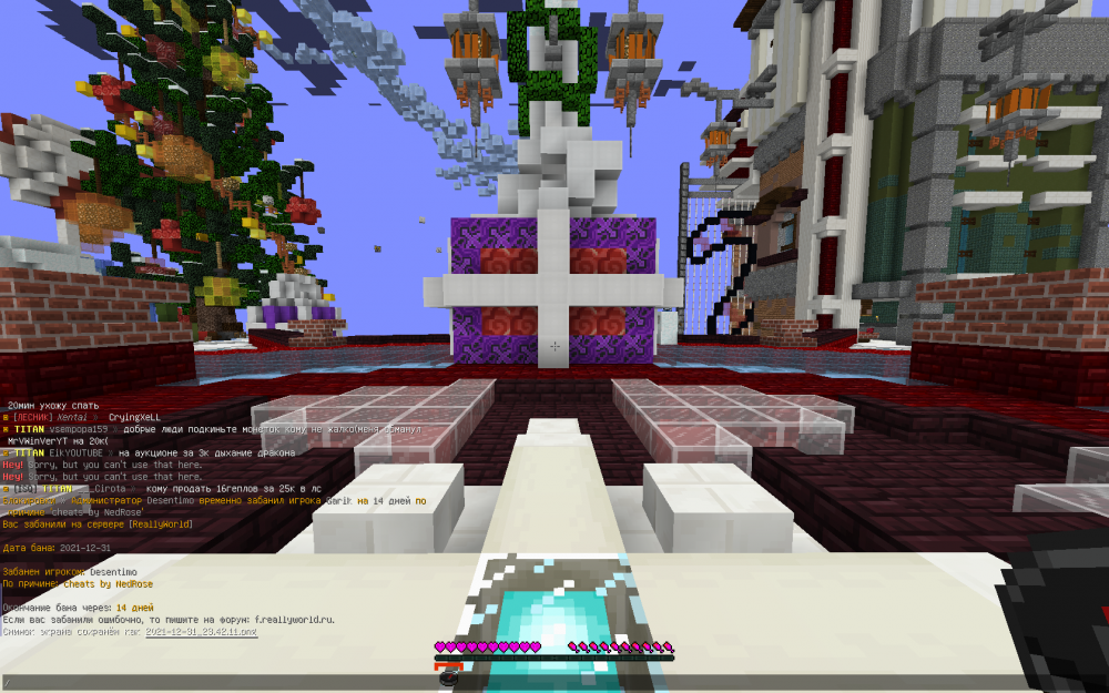 2021-12-31_23_42_25.thumb.png.d69c85c380ac4080cedc3a9b33949218.png
