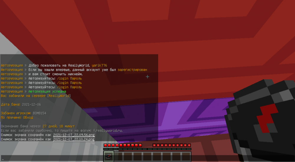 IMG_20211207_223125.thumb.png.688ee2ec302fdcc8b05a1a991d9d8437.png
