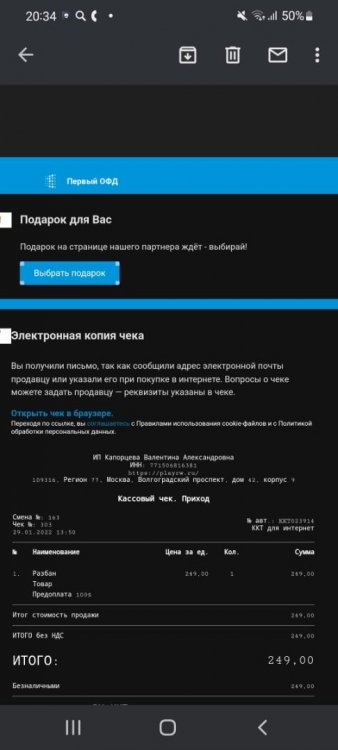 1198222648_WhatsAppImage2022-01-30at20_36_52.thumb.jpeg.4c35ff6a6fa294334099165bdca32776.jpeg
