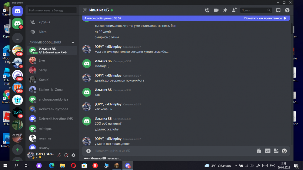 1465755541_(12).thumb.png.7d36b878c7626075da023fb72c8d5cef.png