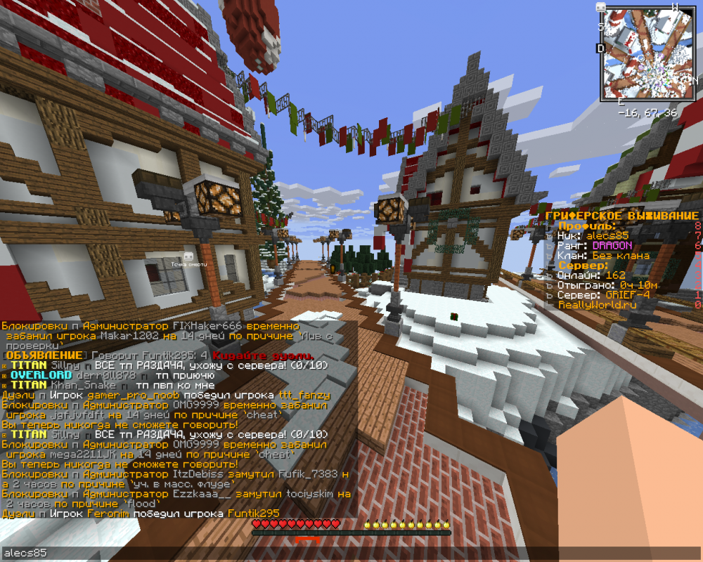 Jre-legacy Screenshot 2022.01.19 - 17.58.33.88.png
