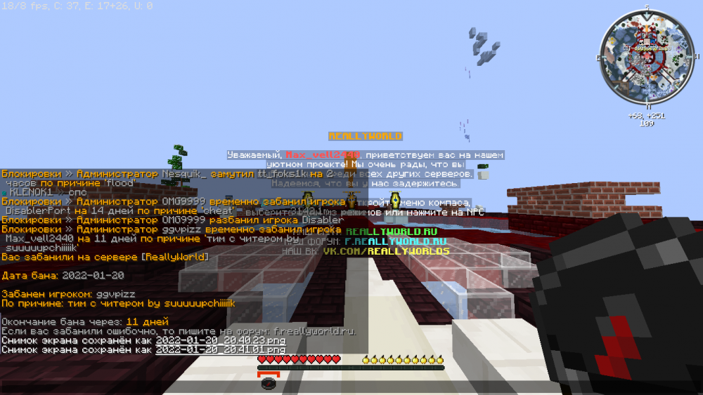 2022-01-20_20_41.02_2.thumb.png.321260dae9a17443d7f2576e7f5bc4f4.png