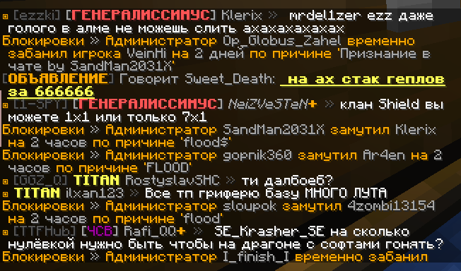 бан.png
