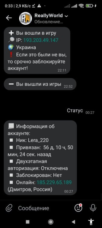 Screenshot_2022-01-02-00-33-58-063_com.vtosters.android.jpg