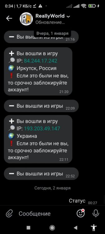 Screenshot_2022-01-02-00-34-33-677_com.vtosters.android.jpg