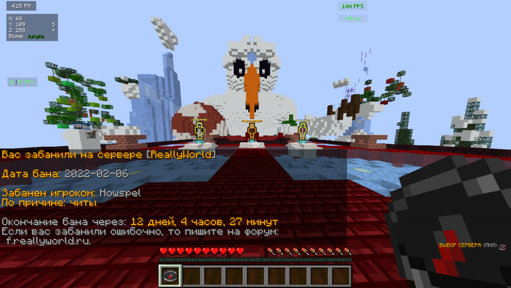 908786466_BadlionClientScreenshot2022_02.08-16_15_44_30.thumb.png.dc4729e8a62f129713fce86a892b6383.png