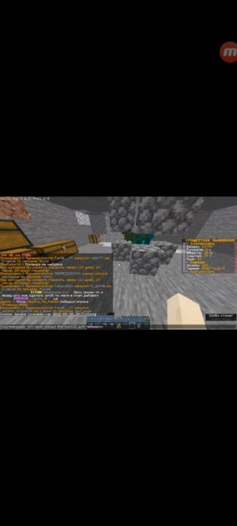 Screenshot_20220220-203725_Discord.jpg