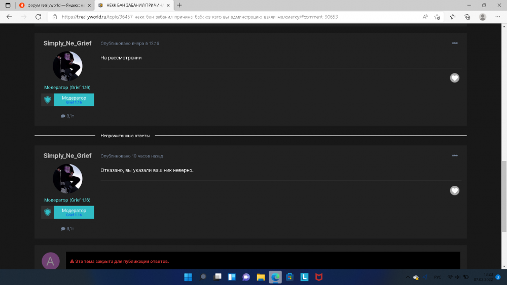 hjghbjfj.thumb.png.c0b67292f3e7726c5cf69c459e401e80.png