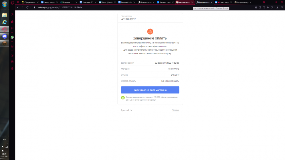 image.thumb.png.612de2f23b321c4cac72ba969490eabe.png