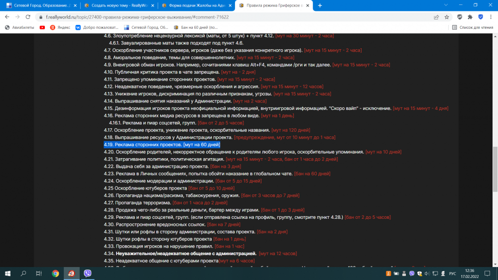 image.thumb.png.b3debbbf6ca67a4ee039aba665d3c5fa.png