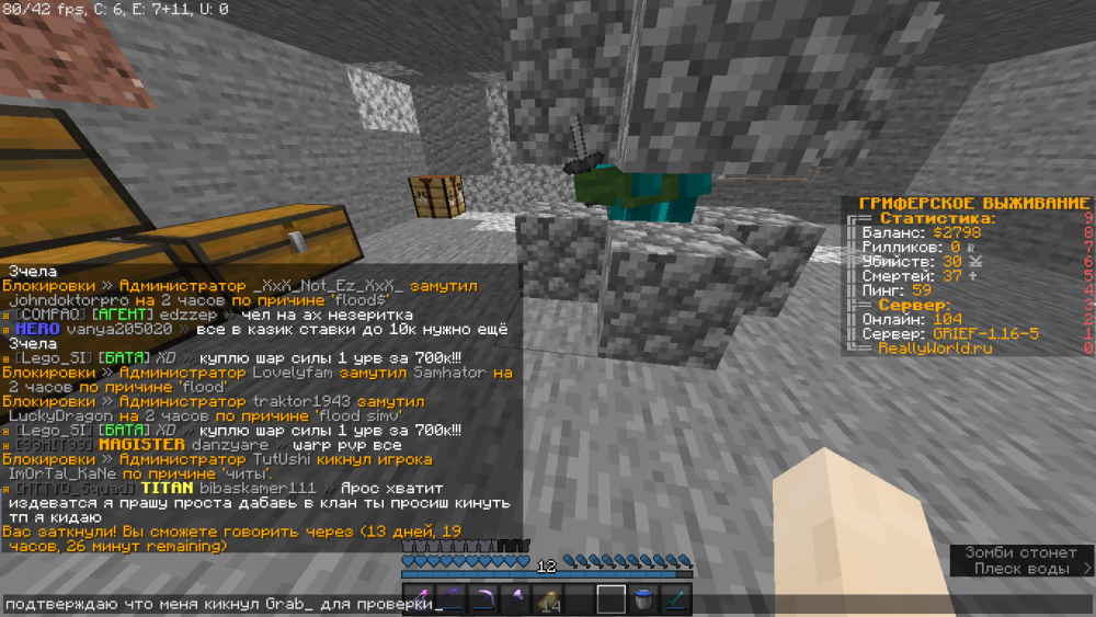 razban2.thumb.png.424064250e4423bede97e813274bdeb3.png