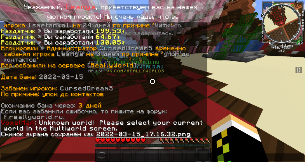 2022-03-15_17_23_14.thumb.png.fc2a418bb6d3b7e80d8a06ee6d505af0.png
