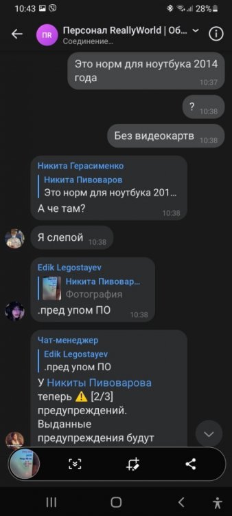 Screenshot_20220425-104307_VK.thumb.jpg.2815f54ec8d7fb5b099c0b93787576ca.jpg