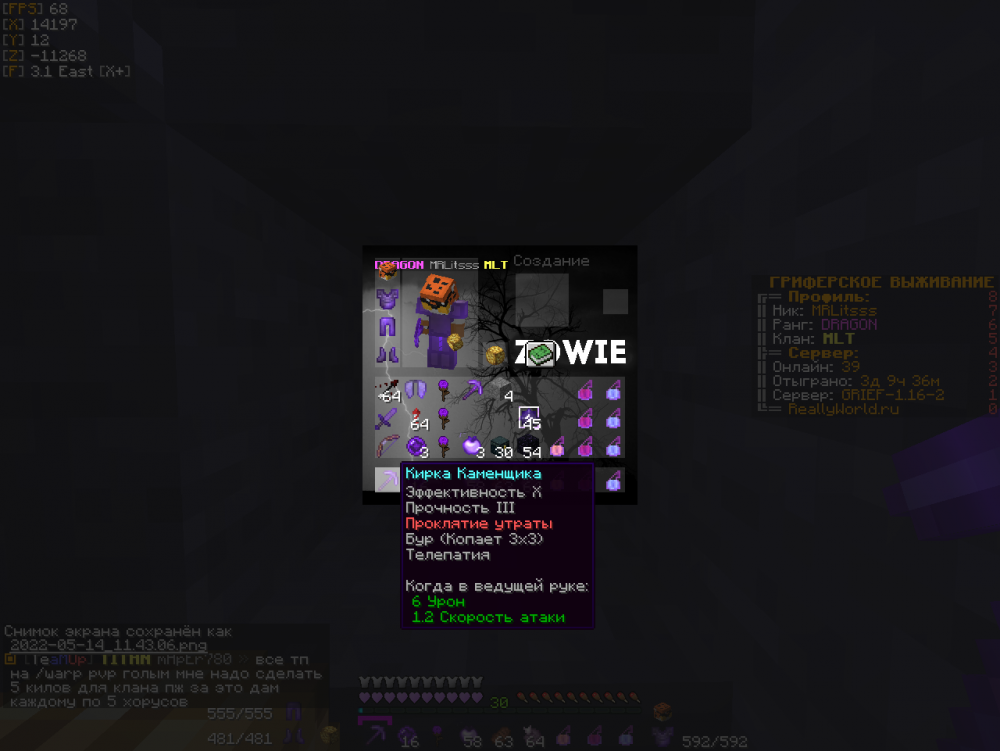 2022-05-14_11.43.11.png