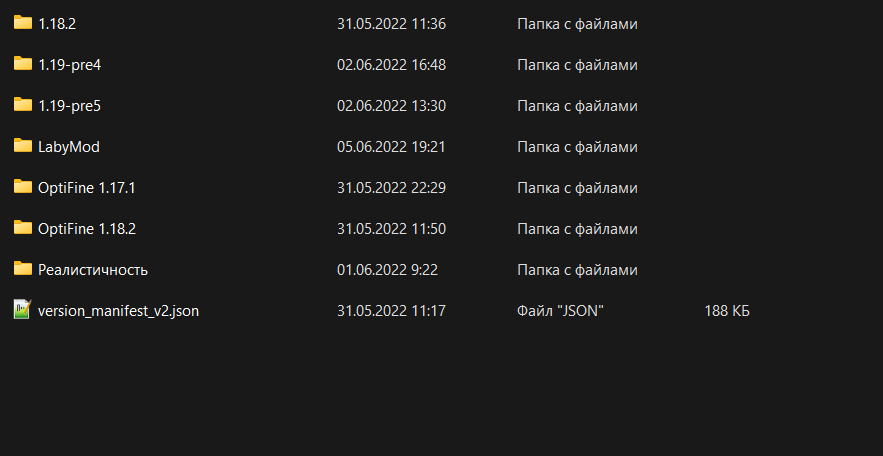 Снимок экрана 2022-06-05 194407.png