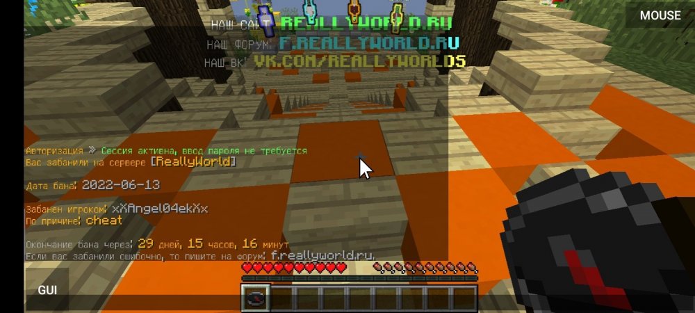 Screenshot_2022-06-14-07-11-39-048_net_kdt.pojavlaunch.thumb.jpg.1f5128fdf2bc66b1e193302073ac4914.jpg