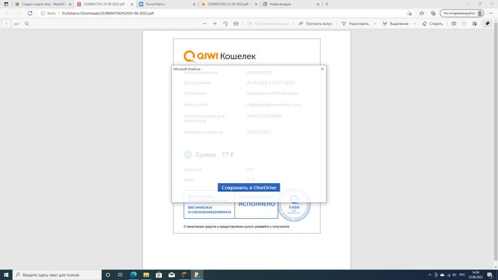 image.thumb.png.23d9760eabe58200925690f440ae392a.png