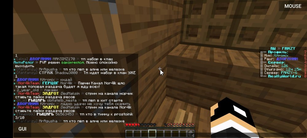 Screenshot_2022-07-25-19-38-20-301_net_kdt.pojavlaunch.thumb.jpg.ecca91977aa84fd607f0d8e2fbe51499.jpg