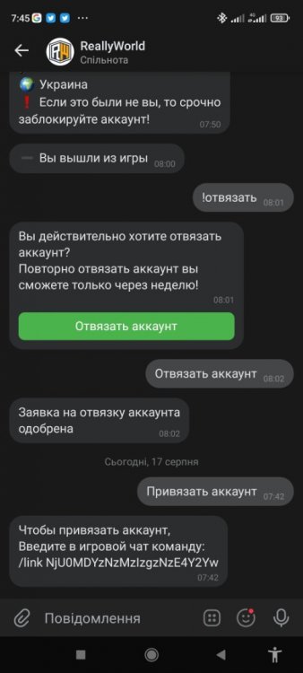 Screenshot_2022-08-17-07-45-42-251_com.vkontakte.android.jpg