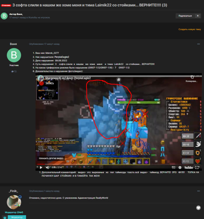Screenshot_4.png