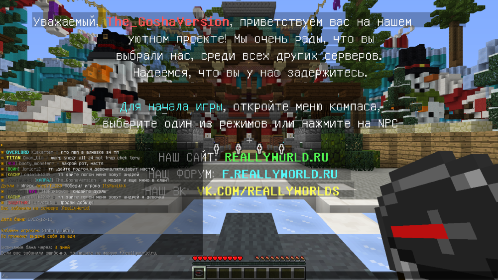 изображение_2022-12-13_205738869.png