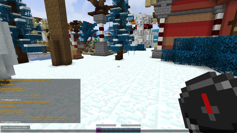 763439842_CelestialScreenshot2022_12.26-20_43_56_45.thumb.png.45dbad374d1b782096770cbb879f6a83.png