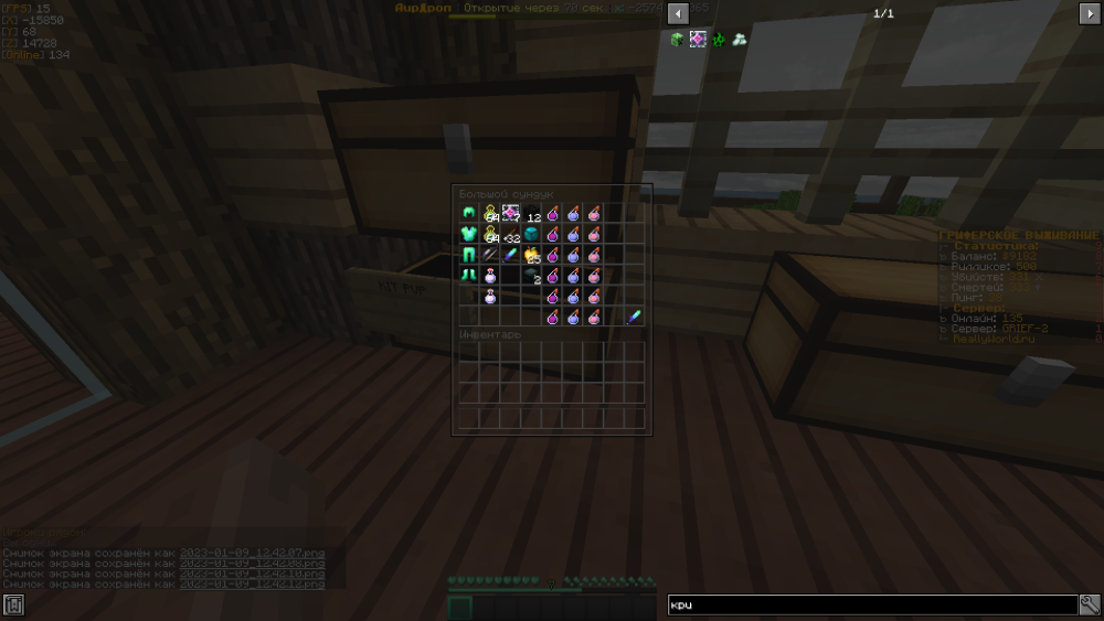2023-01-09_12_42_13.thumb.png.86ae98b181d77bbeee5137a3c542b5f1.png