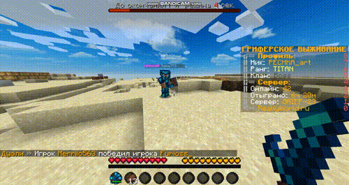 613982469_bandicam2023-01-2012-38-07-256.mp4.gif.e3afea63d14332b7e7767af7253c8405.gif