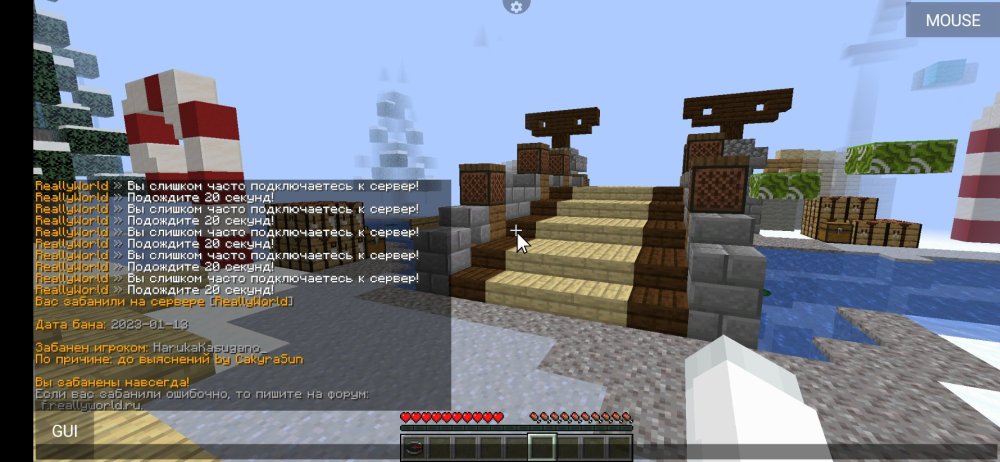 Screenshot_2023-01-13-11-26-18-517_net.kdt.pojavlaunch.jpg