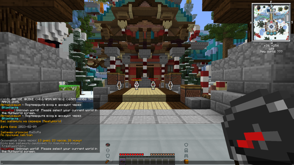 Jre-legacy Screenshot 2023.02.09 - 21.32.52.46.png