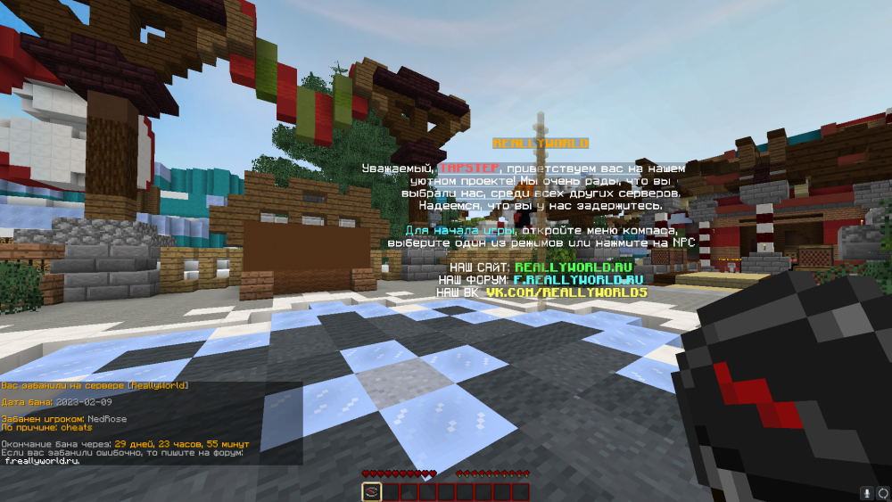 Screenshot_10.png