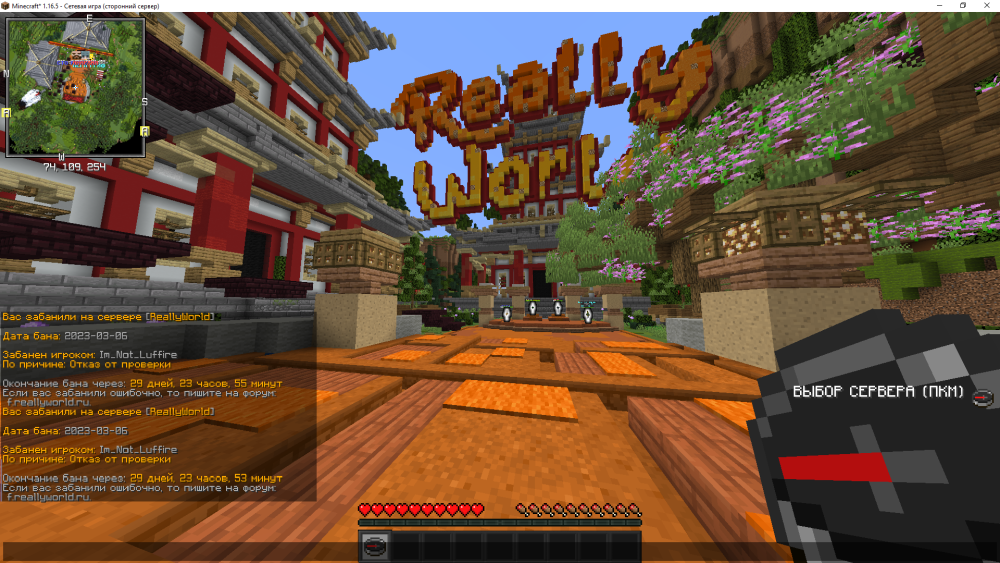 1932877734_DesktopScreenshot2023_03.06-13_21_25_93.thumb.png.0aea55ce6b8ef8c7a09499c1a2099445.png