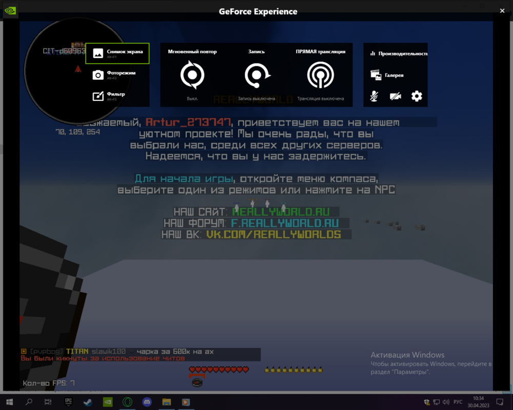 Desktop Screenshot 2023.04.30 - 10.34.49.14.png