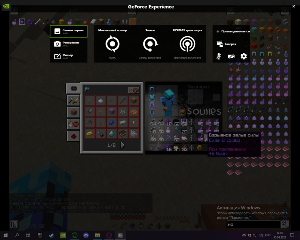 Desktop Screenshot 2023.04.30 - 14.01.56.48.png